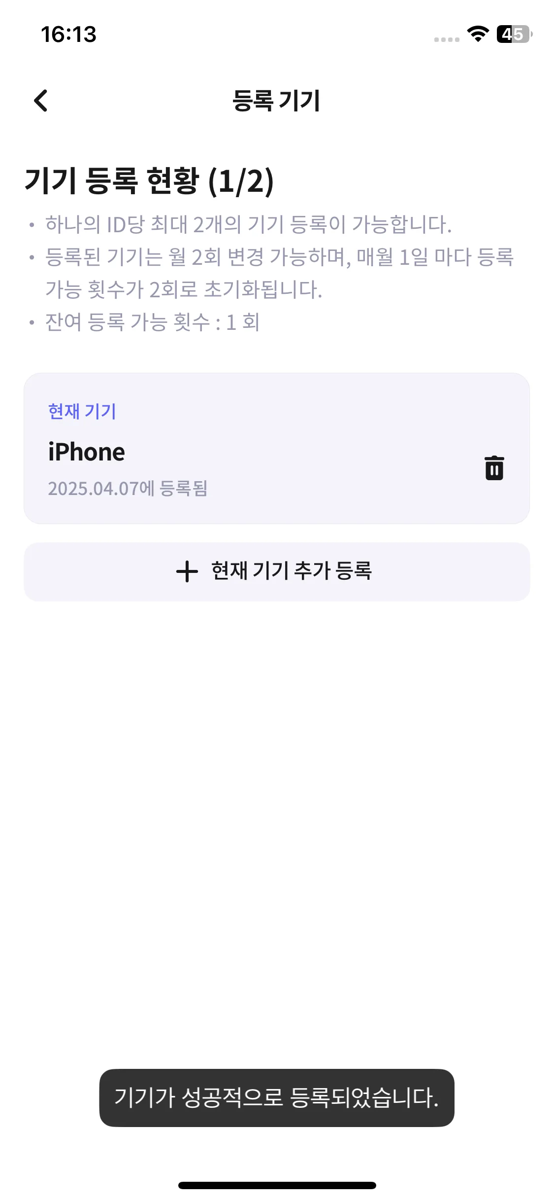 Test Image 16